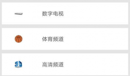 91直播看片软件,畅享影视盛宴的便捷利器